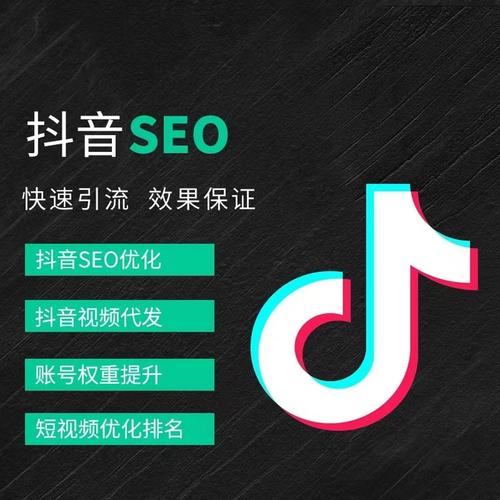 黔灵抖音广告